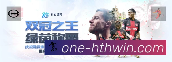 体育平台欢迎图